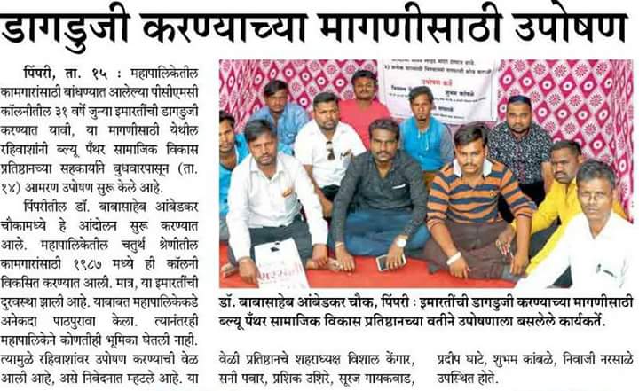 Chikhli Orphanage